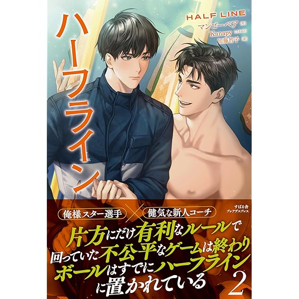 Amazon.co.jp: セマンティックエラー 2 (PLEIADES PRESS) : J